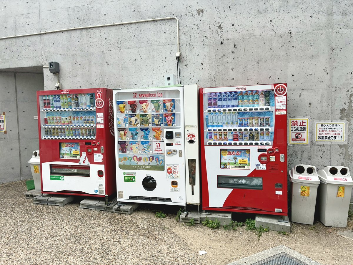 自動販売機