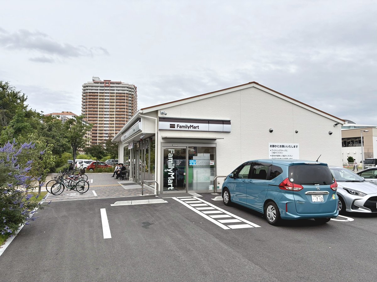 ファミリーマート南芦屋浜店