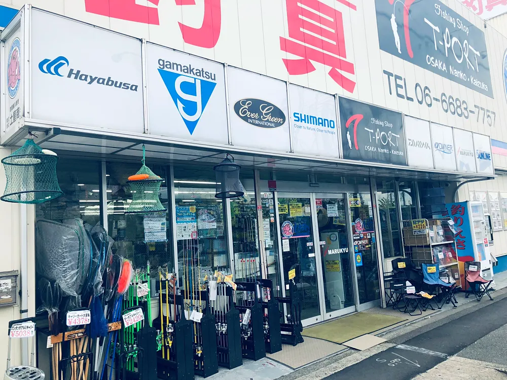 フィッシングＴポート 南港店