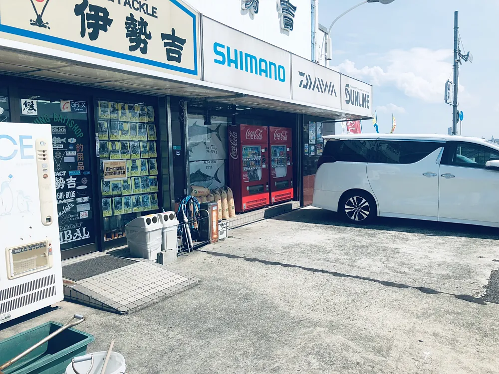 釣具エサ 伊勢吉