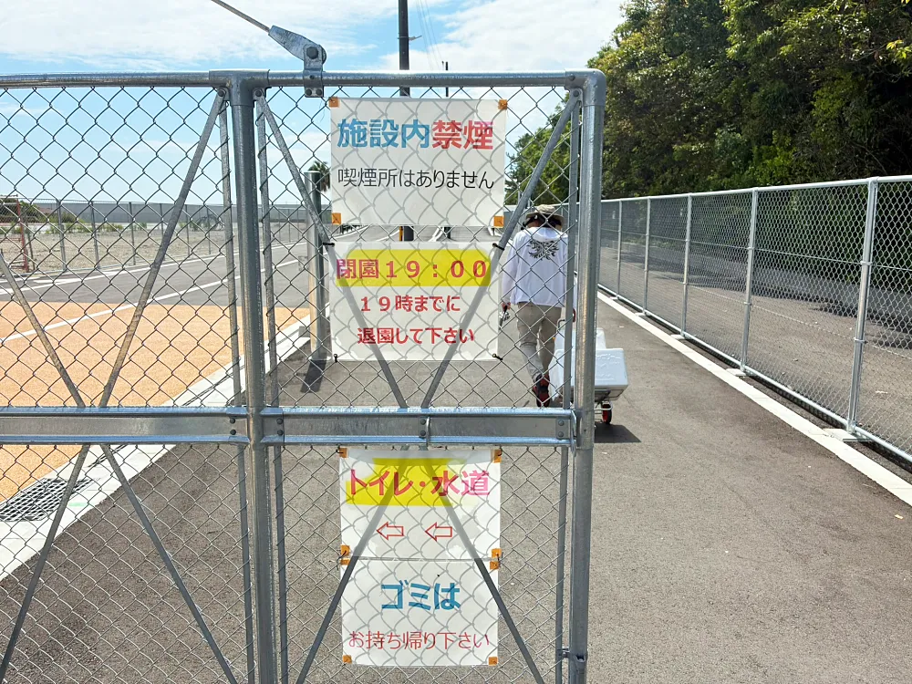 釣り場への入り口の画像