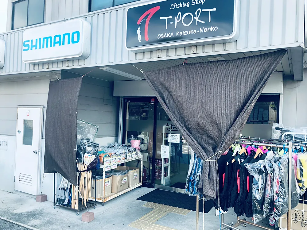 フィッシングＴポート 貝塚店