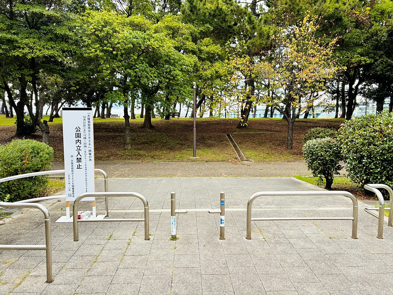 タイムズメディカルりんくうポート駐車場から公園へ