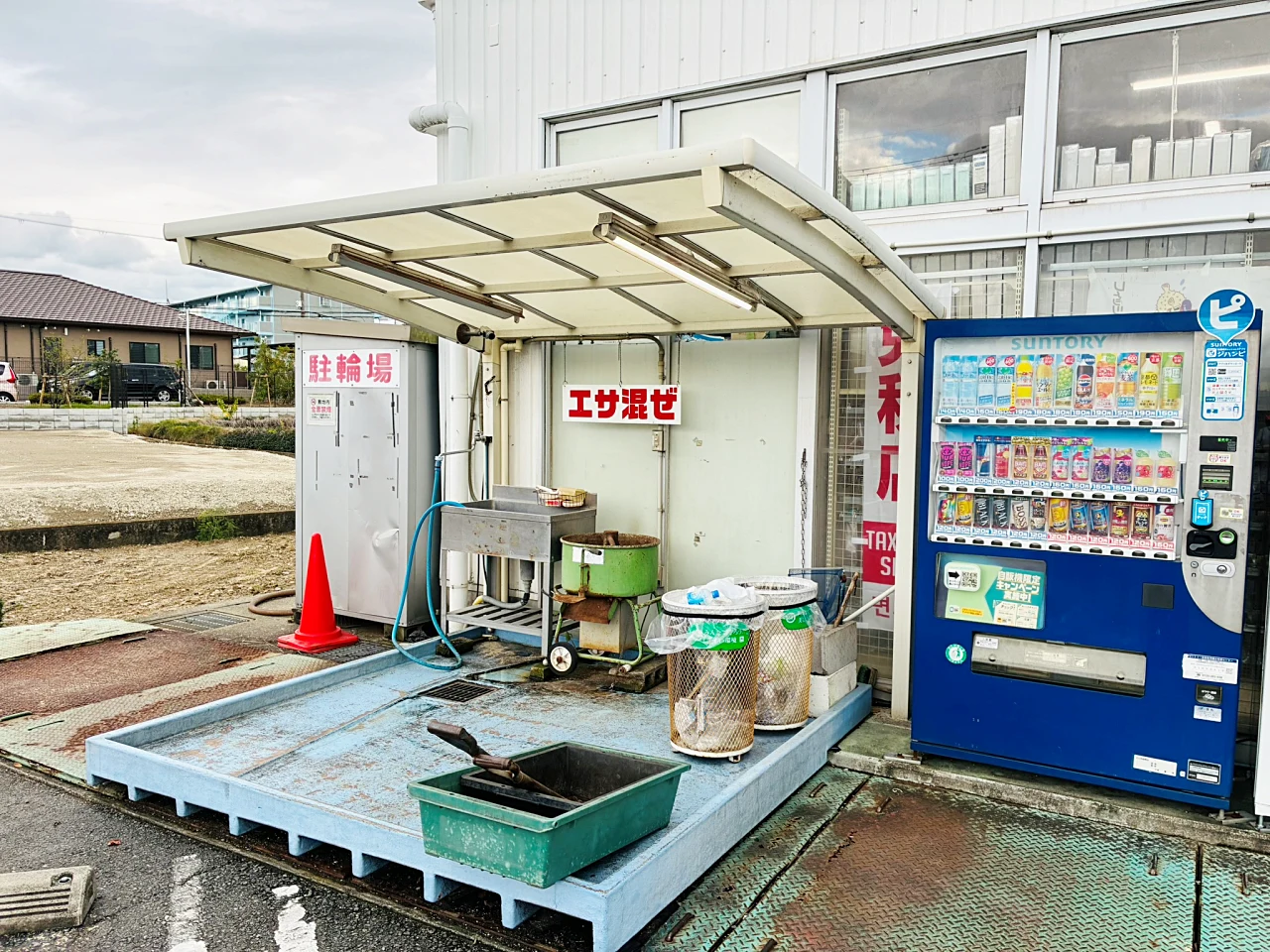 フィッシングマックス 二色の浜店
エサ混ぜエリアも完備！