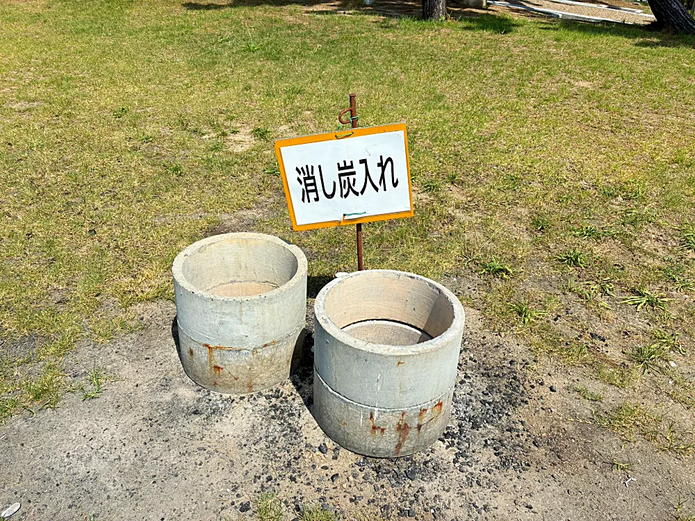 りんくうマーブルビーチ BBQ広場横の墨入れ場