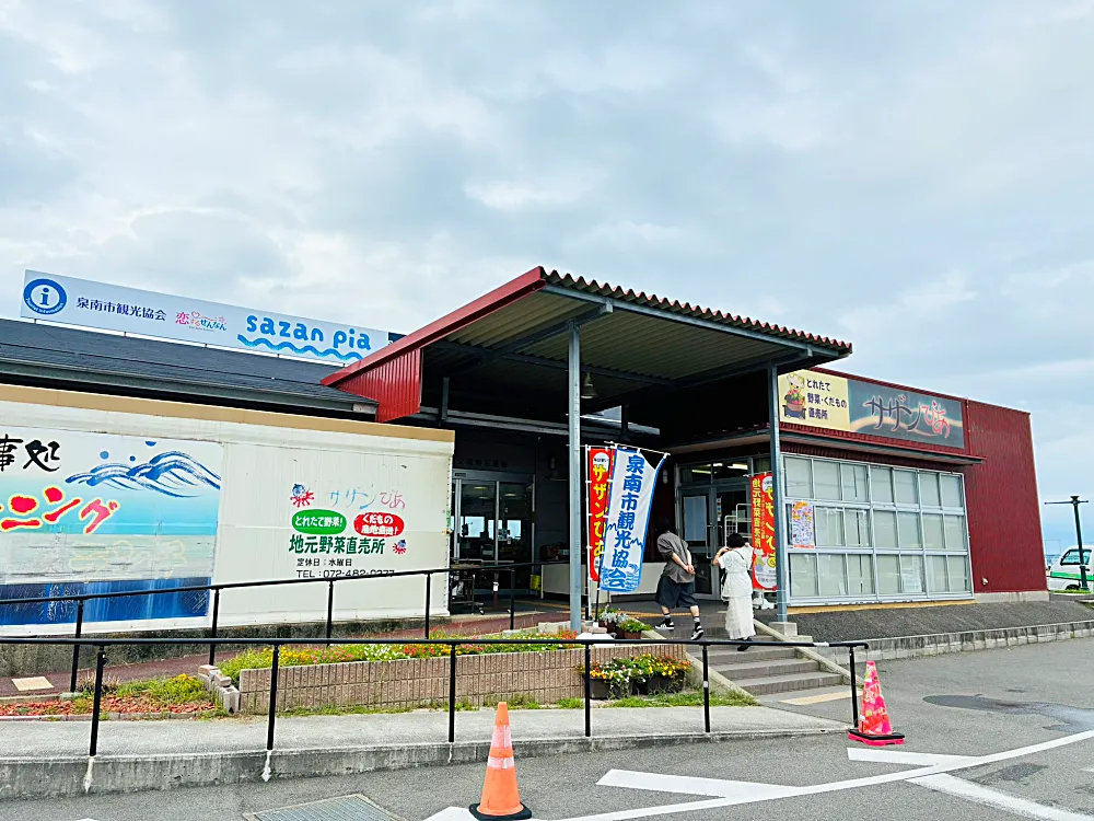 サザンぴあ　外観
